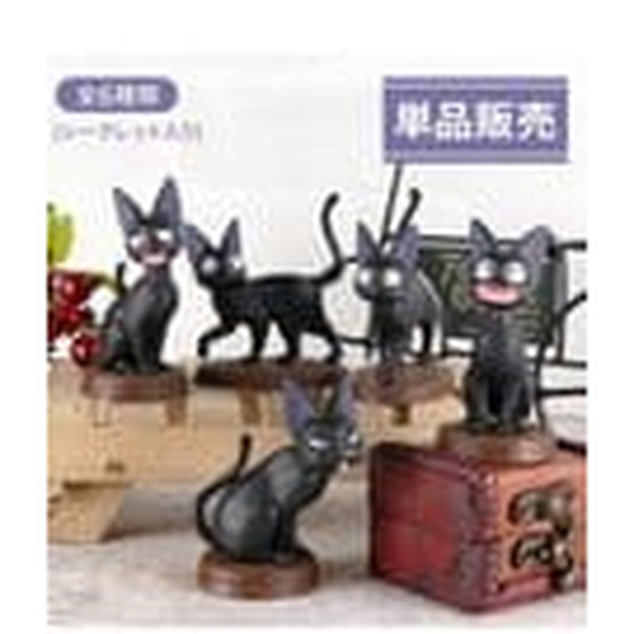 Produktbild Kikis kleiner Lieferservice Minifiguren Collection Jiji 5 cm Blind Box Sortiment (6)