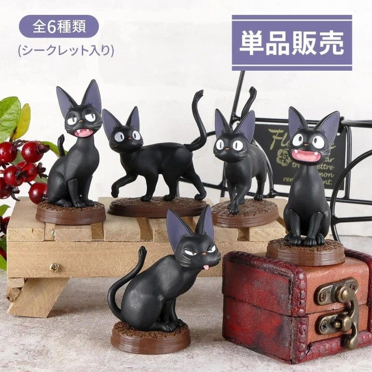 Produktbild Kikis kleiner Lieferservice Minifiguren Collection Jiji 5 cm Blind Box Sortiment (6)