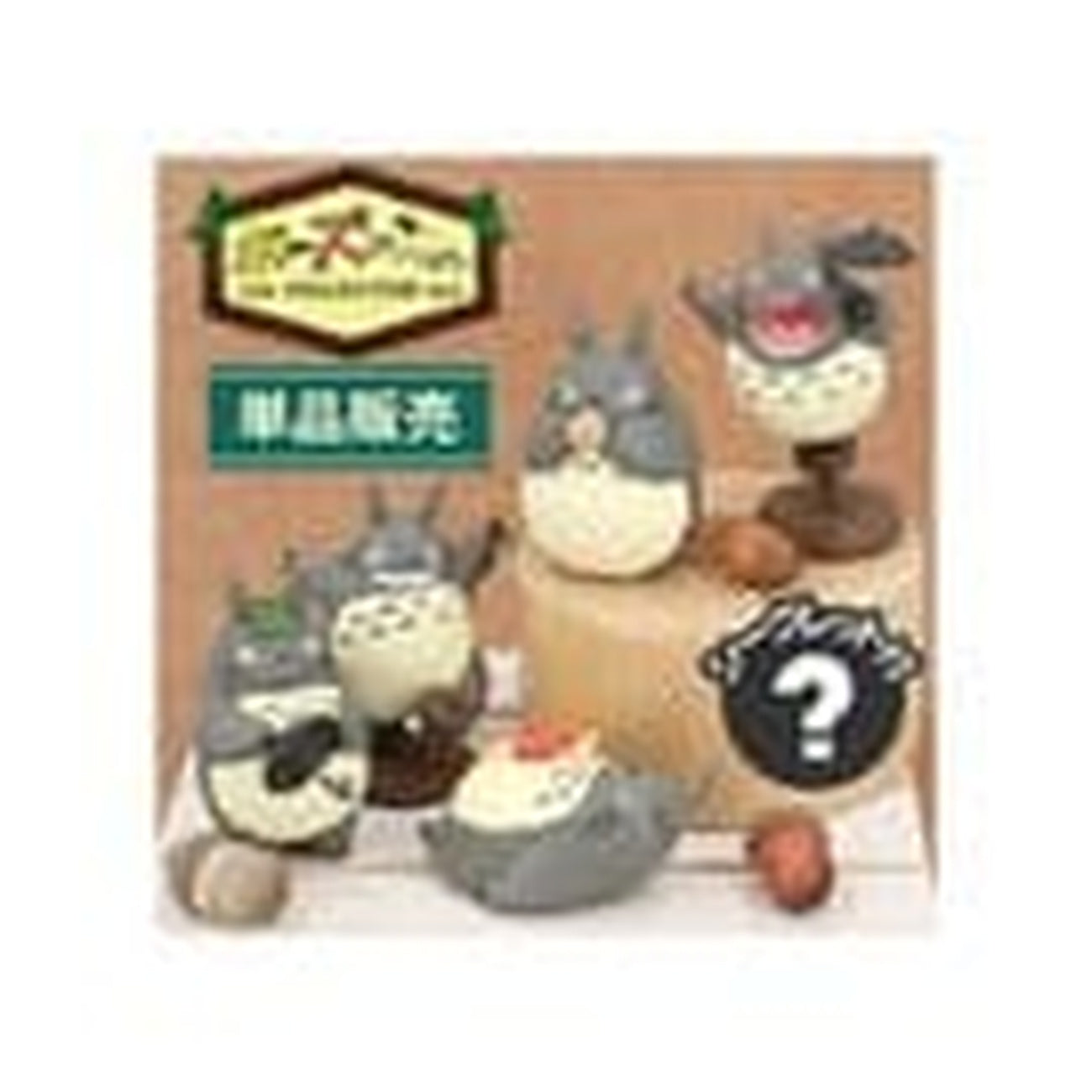 Produktbild Mein Nachbar Totoro Minifiguren Collection Totoro 5 cm Blind Box Sortiment (6)