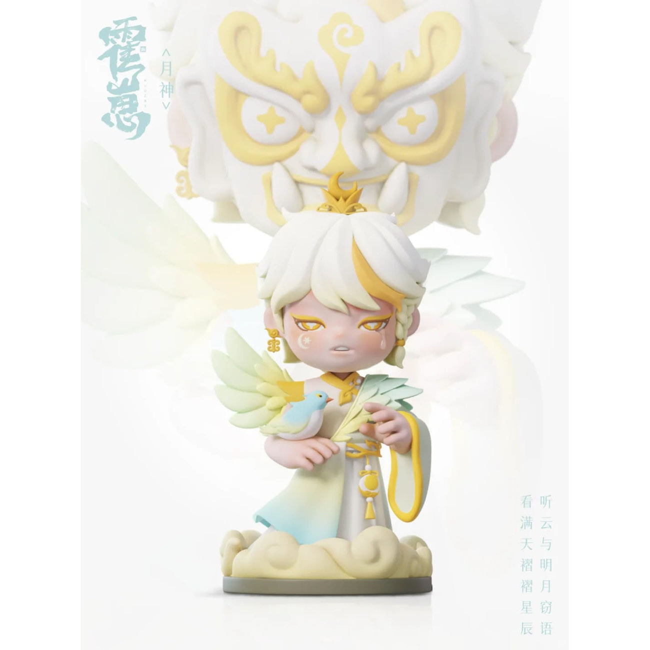 Produktbild Original Character Sammelfiguren Huozai Wusheng Group Portrait Series 8 cm Sortiment (6)