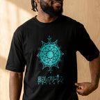 Produktbild Frieren - Symbol T-Shirt schwarz
