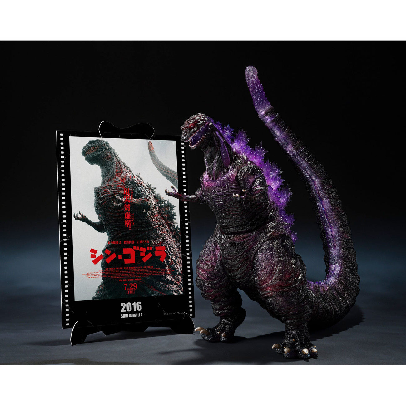 Produktbild Godzilla (2016) S.H. Monster Arts Actionfigur The Fourth