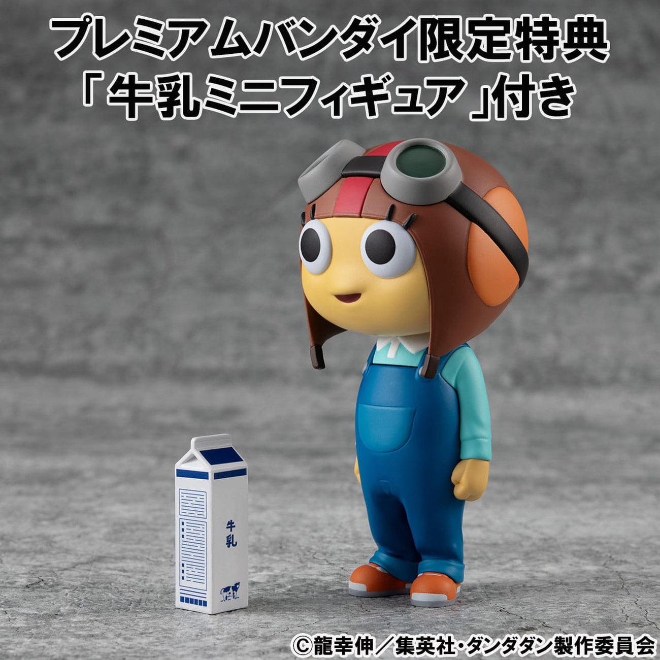 Produktbild Dandadan Occultic Sofubi Collection Vinyl Figuren 2er-Pack