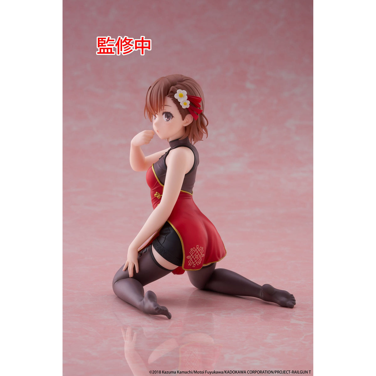 Produktbild A Certain Scientific Railgun PVC Statue Desktop Cute Figure