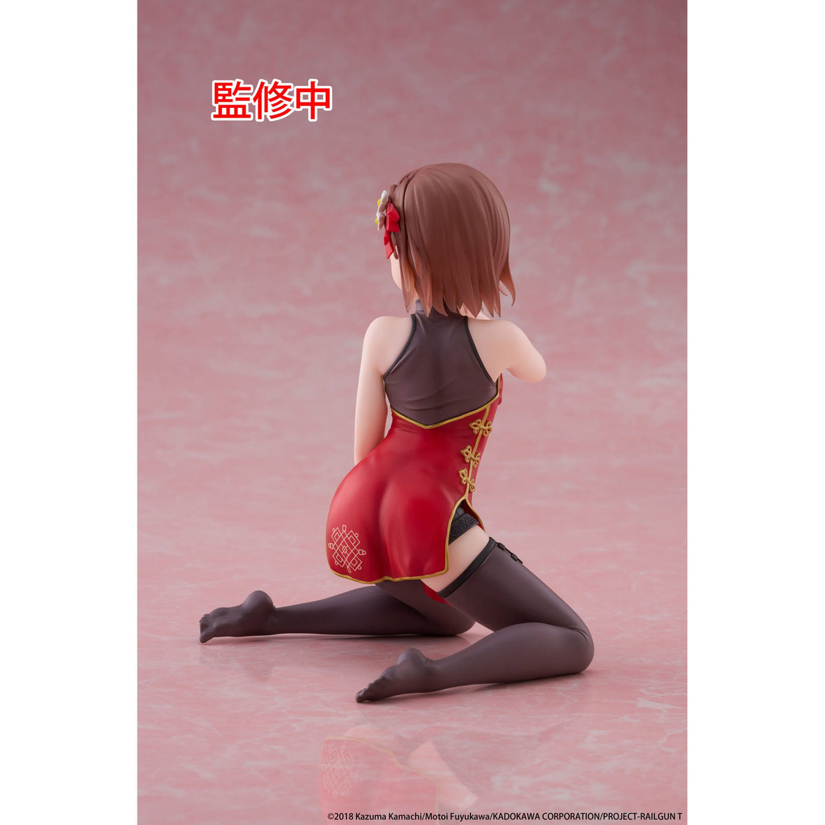 Produktbild A Certain Scientific Railgun PVC Statue Desktop Cute Figure
