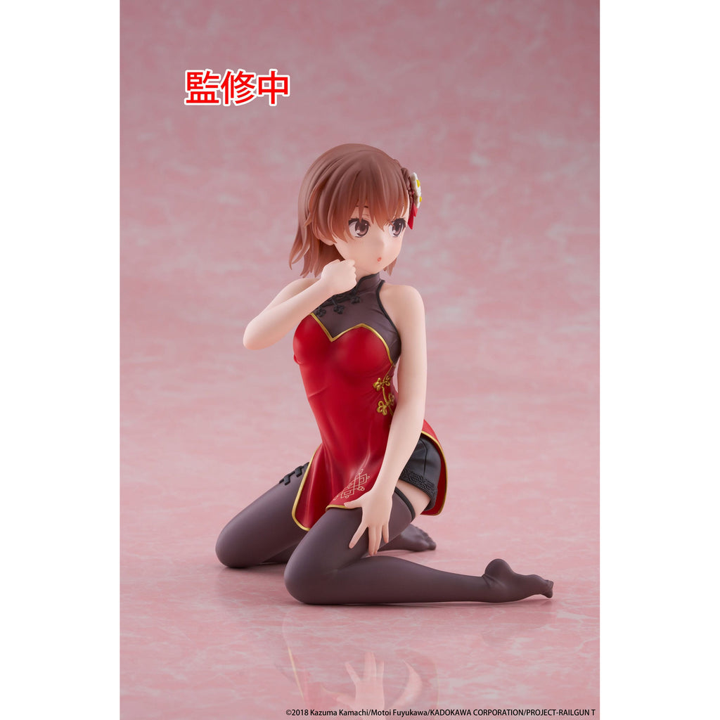 Produktbild A Certain Scientific Railgun PVC Statue Desktop Cute Figure