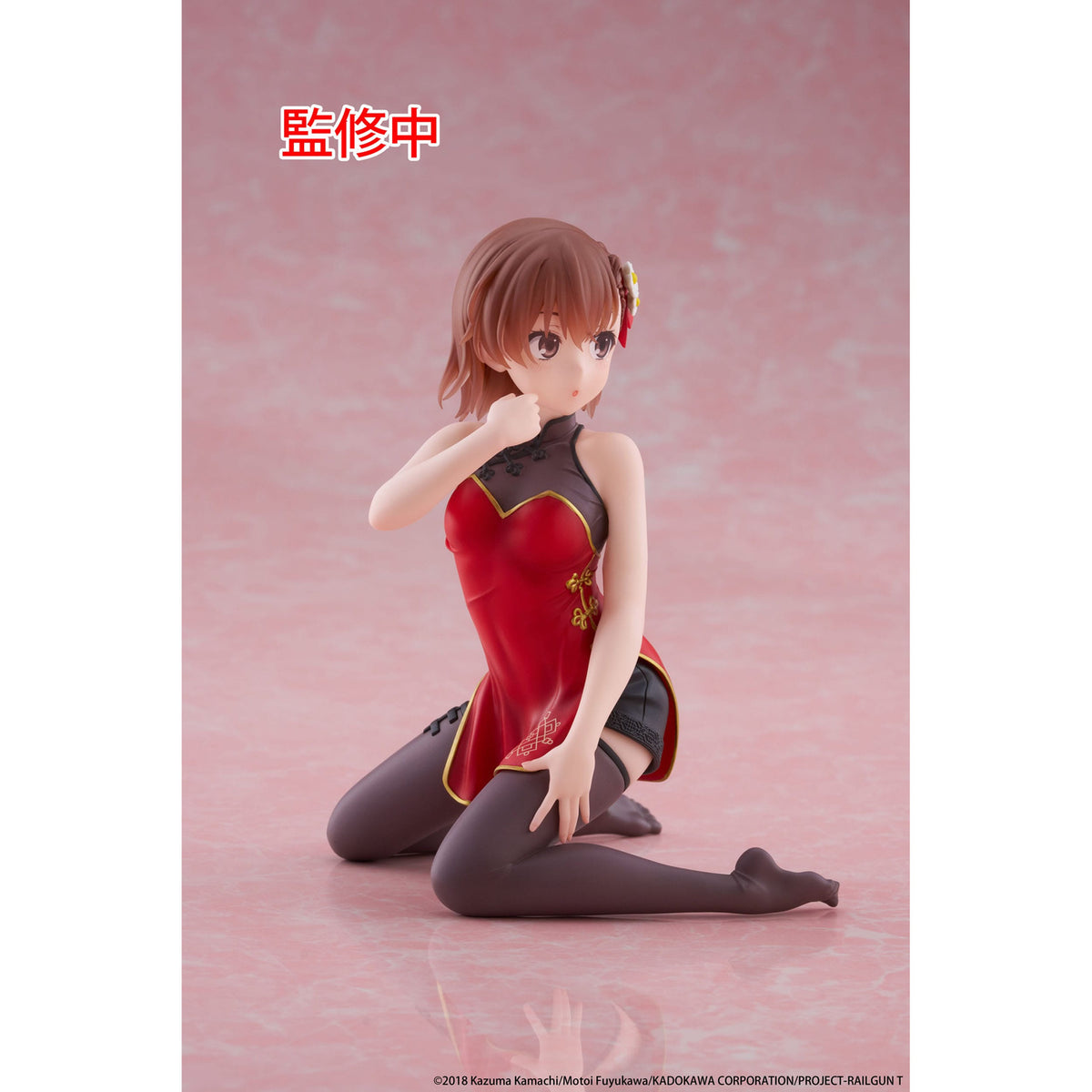 Produktbild A Certain Scientific Railgun PVC Statue Desktop Cute Figure