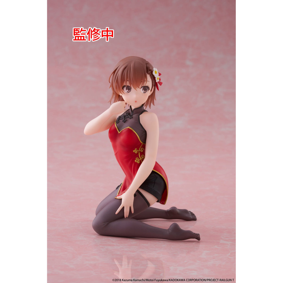 Produktbild A Certain Scientific Railgun PVC Statue Desktop Cute Figure