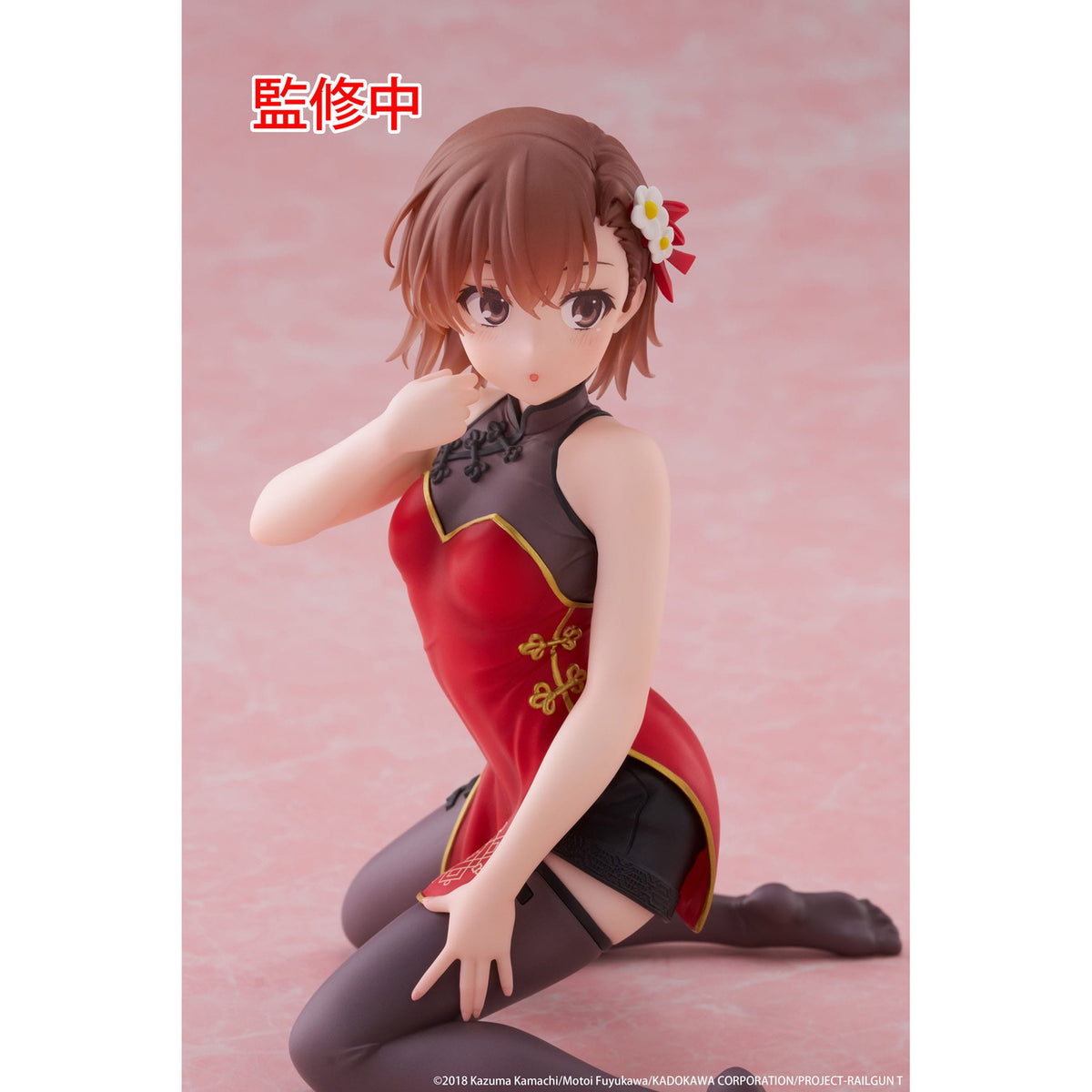 Produktbild A Certain Scientific Railgun PVC Statue Desktop Cute Figure