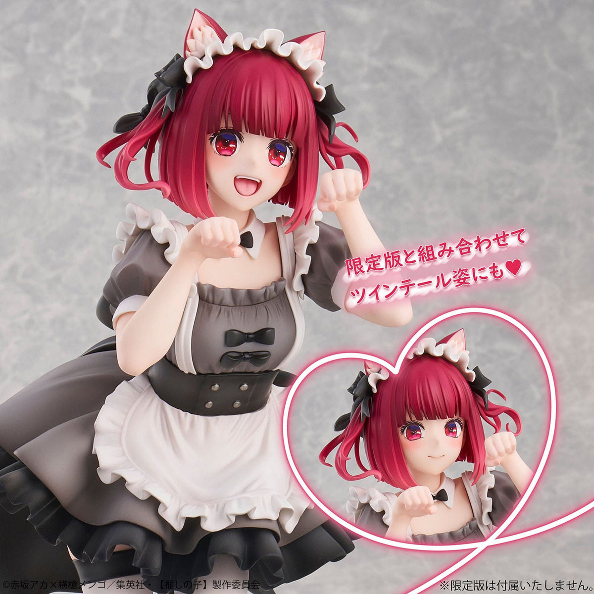 Produktbild Oshi No Ko: Mein Star - Kana Arima 1:6 Figur Cat Maid Version