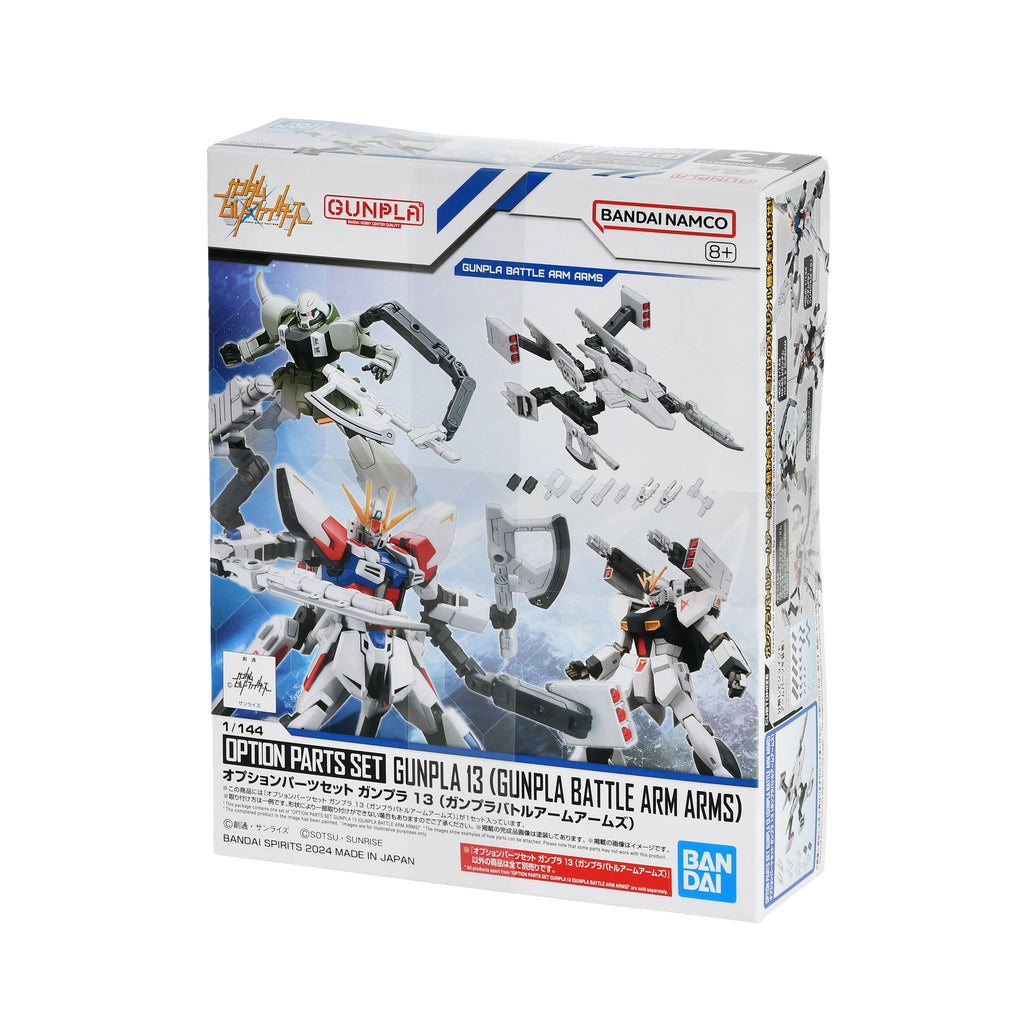 Gundam - Option parts set Gunpla 13 (Gunpla Battle Arm Arms) Model Kit