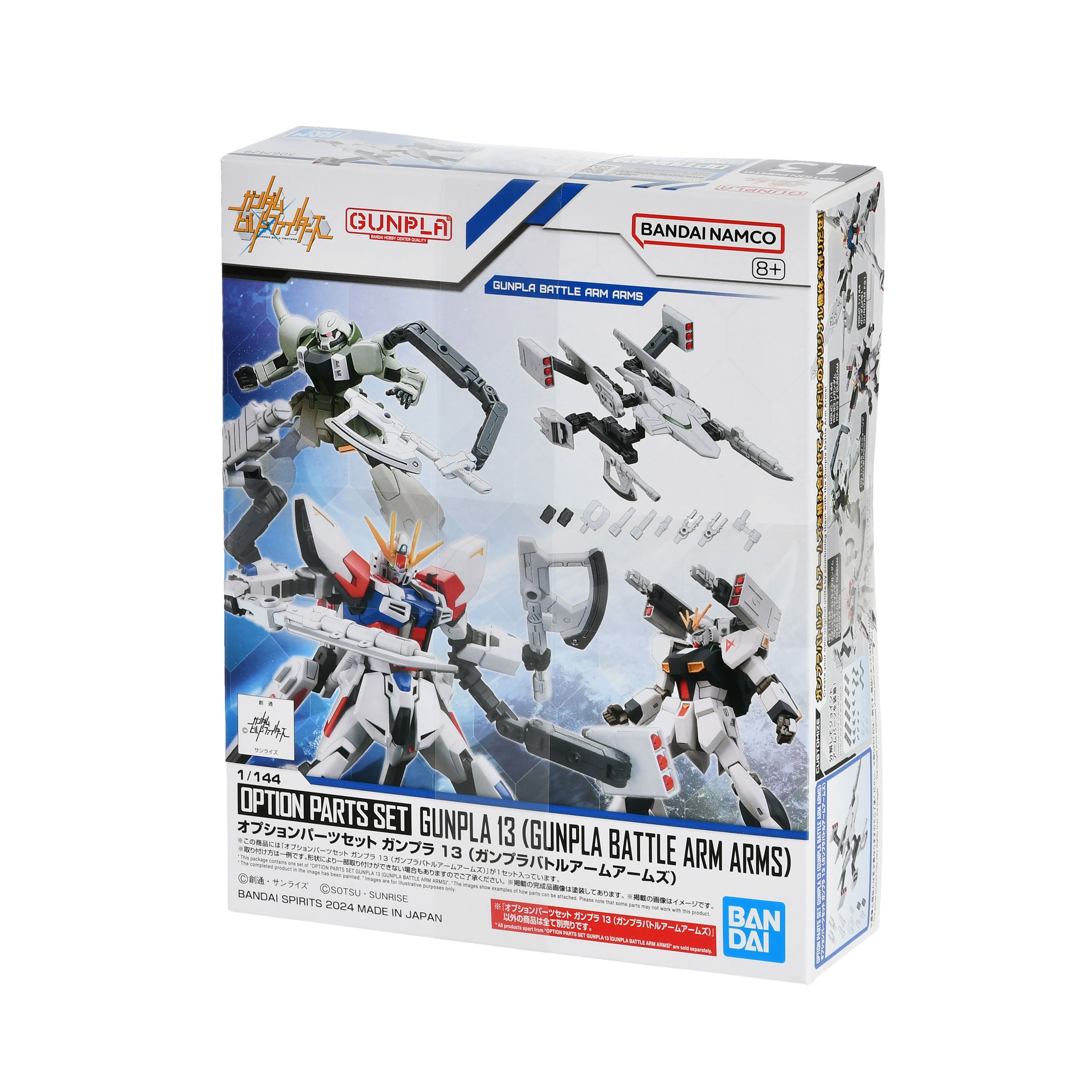 Produktbild Gundam - Option parts set Gunpla 13 (Gunpla Battle Arm Arms) Model Kit