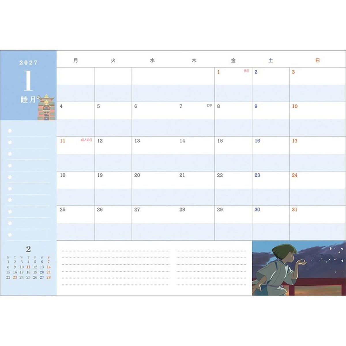Produktbild Chihiros Reise ins Zauberland - Haku und Chihiro Spirited Away Tagebuch 2027