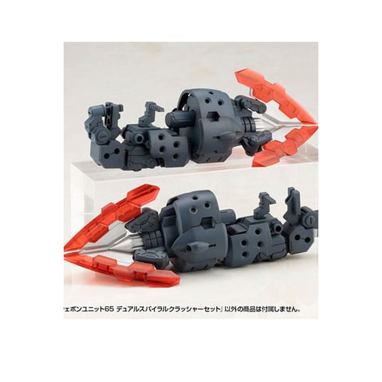 Produktbild Kotobukiya M.S.G. Model Kit Heavy Weapon Unit 65 Dual