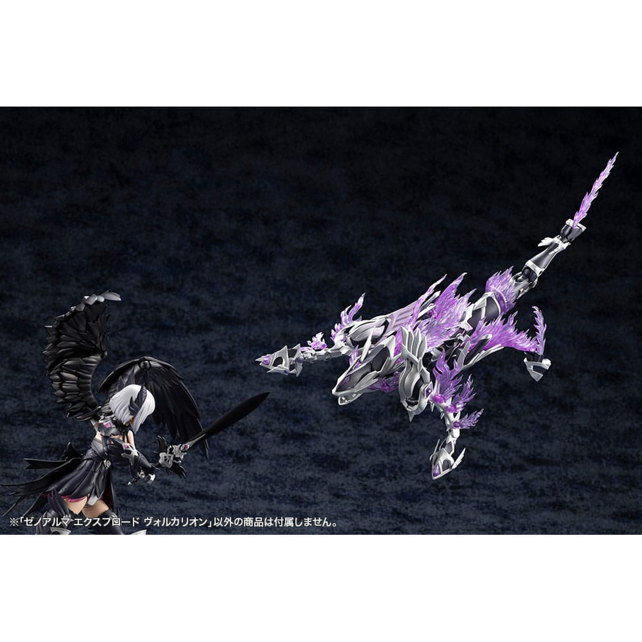 Produktbild Arcanadea Plastic Model Kit XenoAlma Explode Volcalion 28 cm