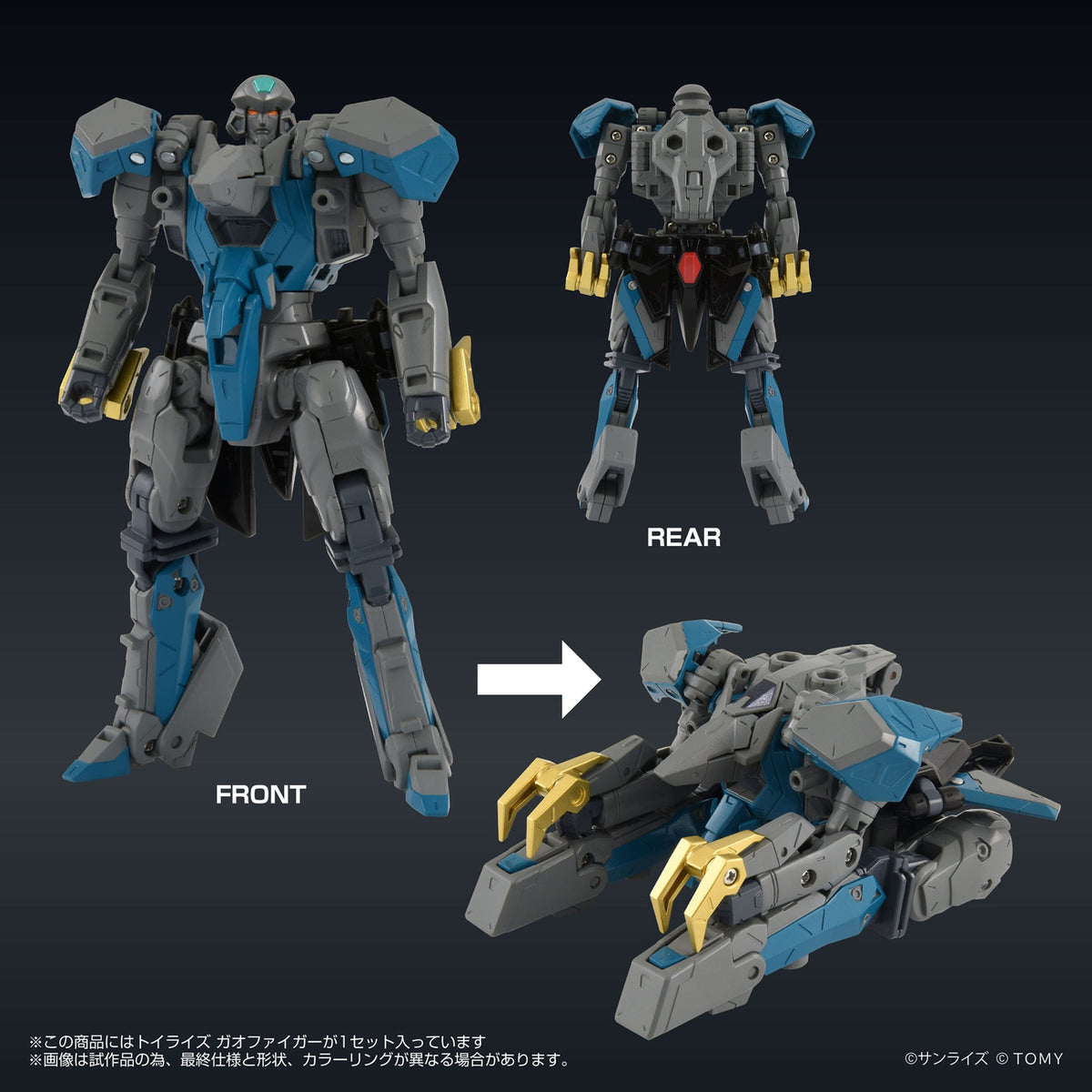 Produktbild The King of Braves GaoGaiGar FINAL Toyrise Actionfigur