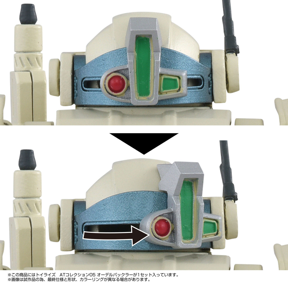 Product image Armored Trooper Votoms Toyrise Action Figure 1/48 AT