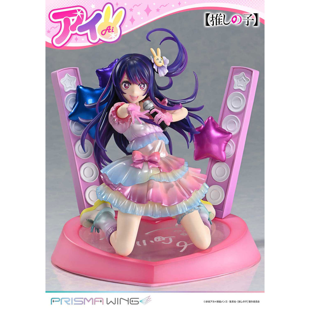 Oshi no Ko Prisma Wing PVC Statue 1/7 Ai 18 cm