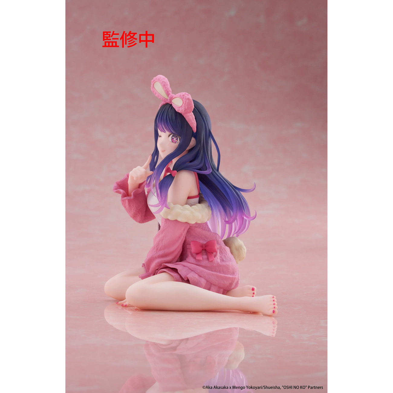 Produktbild Oshi no Ko PVC Statue Desktop Cute Figure Ai (Rabbit Room