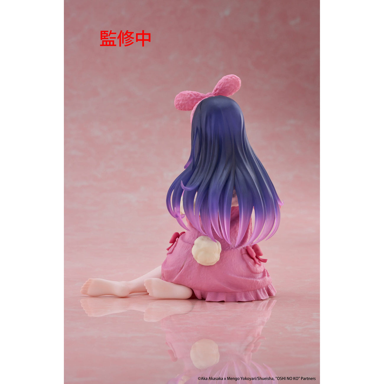 Produktbild Oshi no Ko PVC Statue Desktop Cute Figure Ai (Rabbit Room