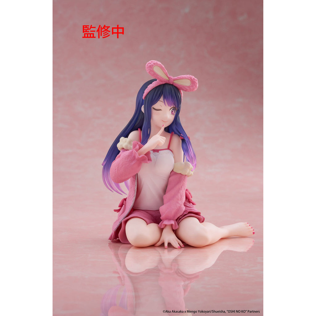 Produktbild Oshi no Ko PVC Statue Desktop Cute Figure Ai (Rabbit Room
