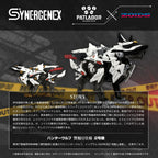 Produktbild Patlabor Synergenex Plastic Model Kit Hunter Wolf Second