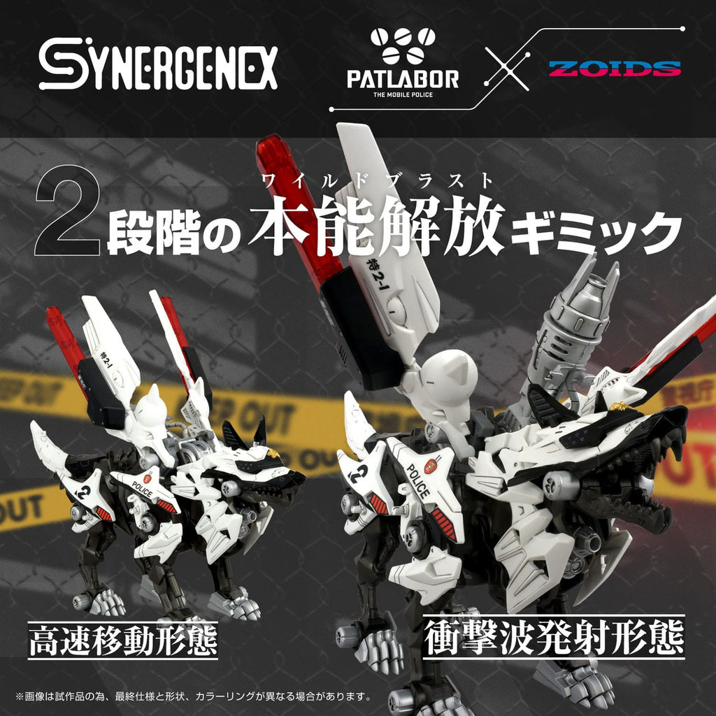 Produktbild Patlabor Synergenex Plastic Model Kit Hunter Wolf Second