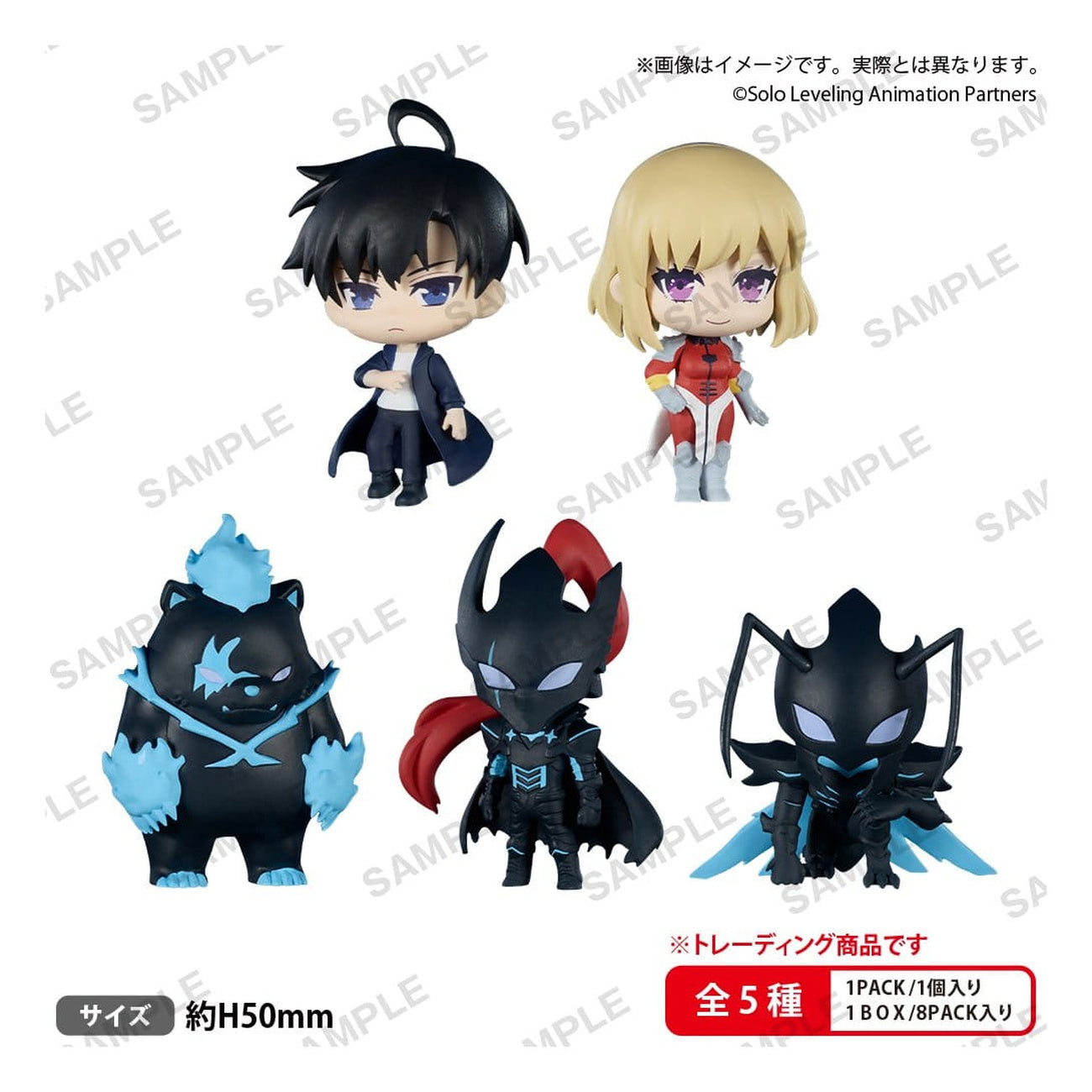 Produktbild Solo Leveling - The Box Mystery Figur