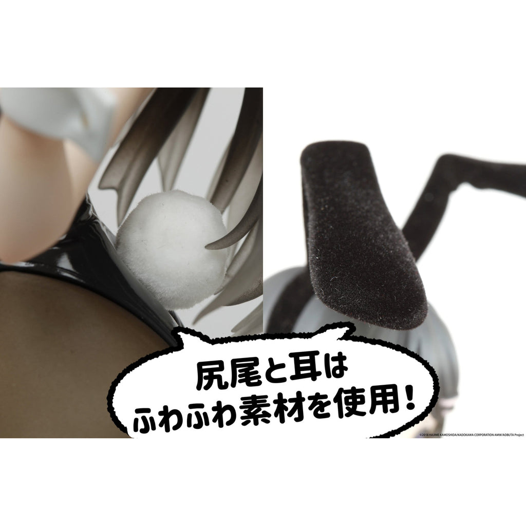 Product image Rascal Does Not Dream - Mai Sakurajima Coreful Figure Bunny Version