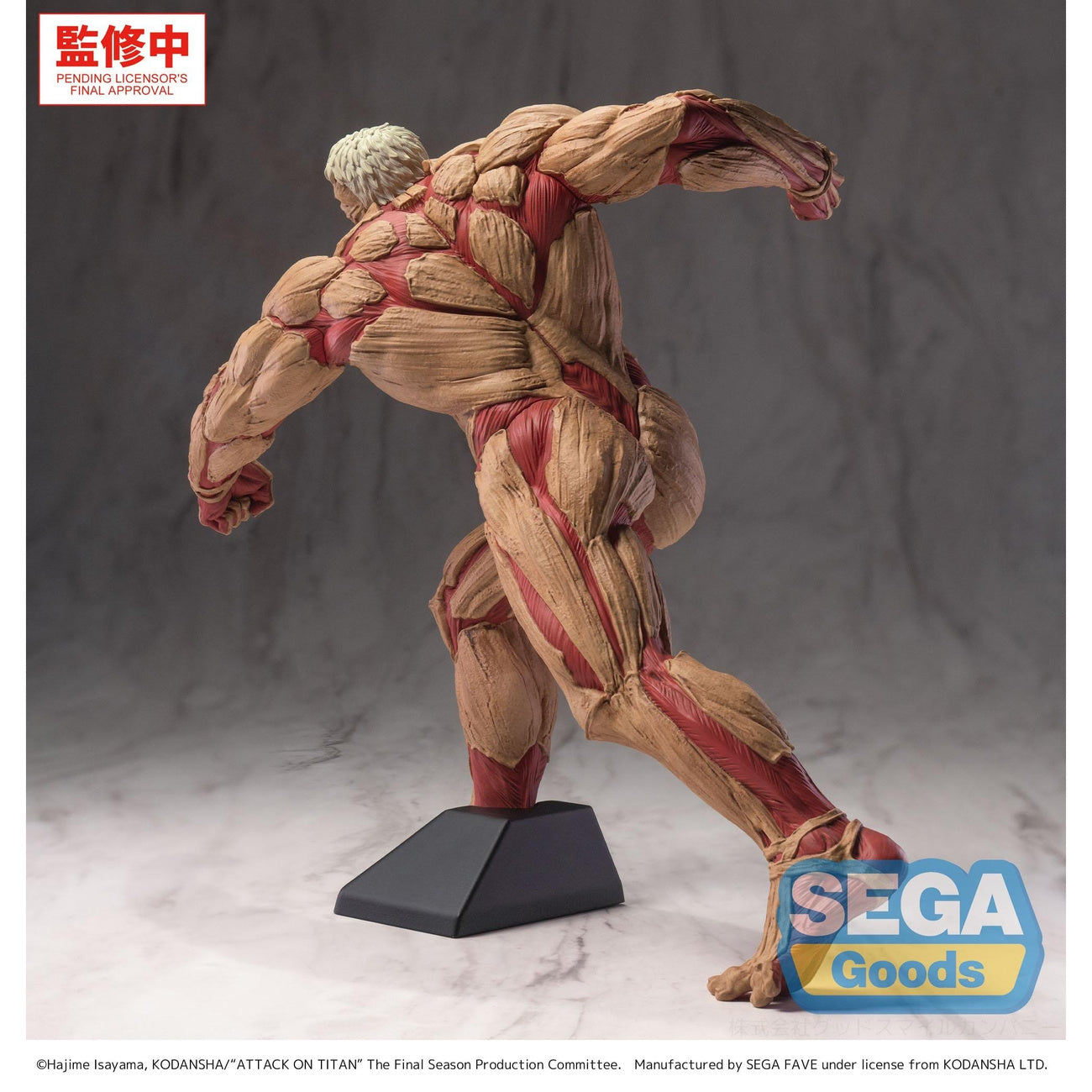 Product image Attack on Titan - Reiner Braun GigantiX Figure Armored Titan Version