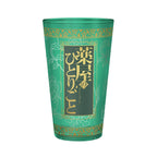 Produktbild Die Tagebücher der Apothekerin - Maomao Glas 400ml