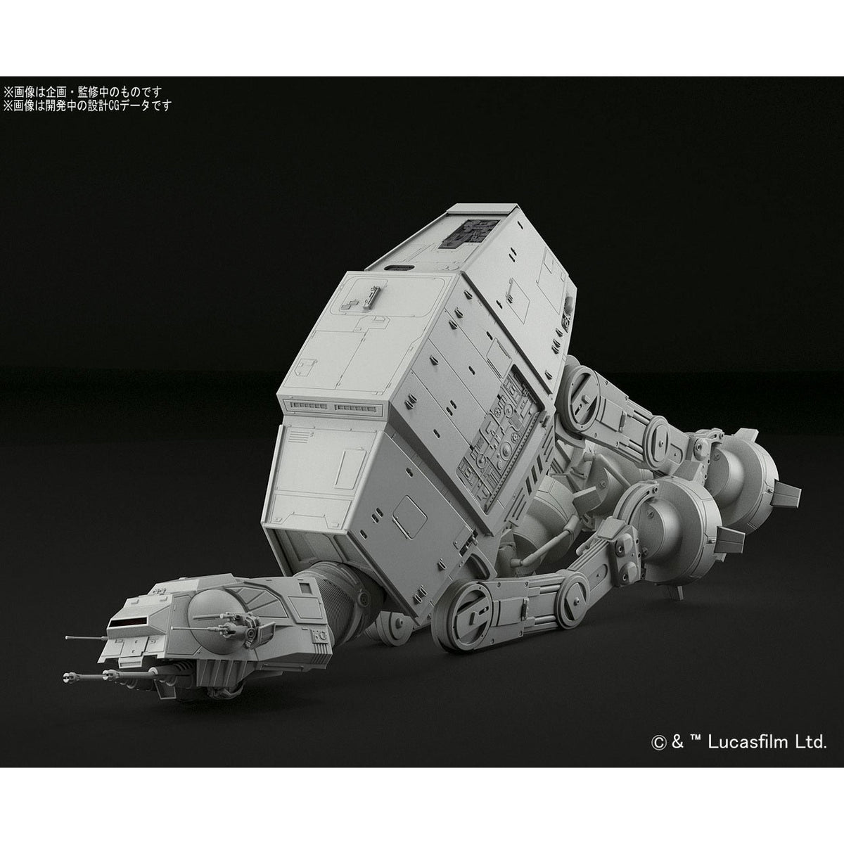 Produktbild Star Wars Plastik-Modellbausatz 1/144 AT-AT