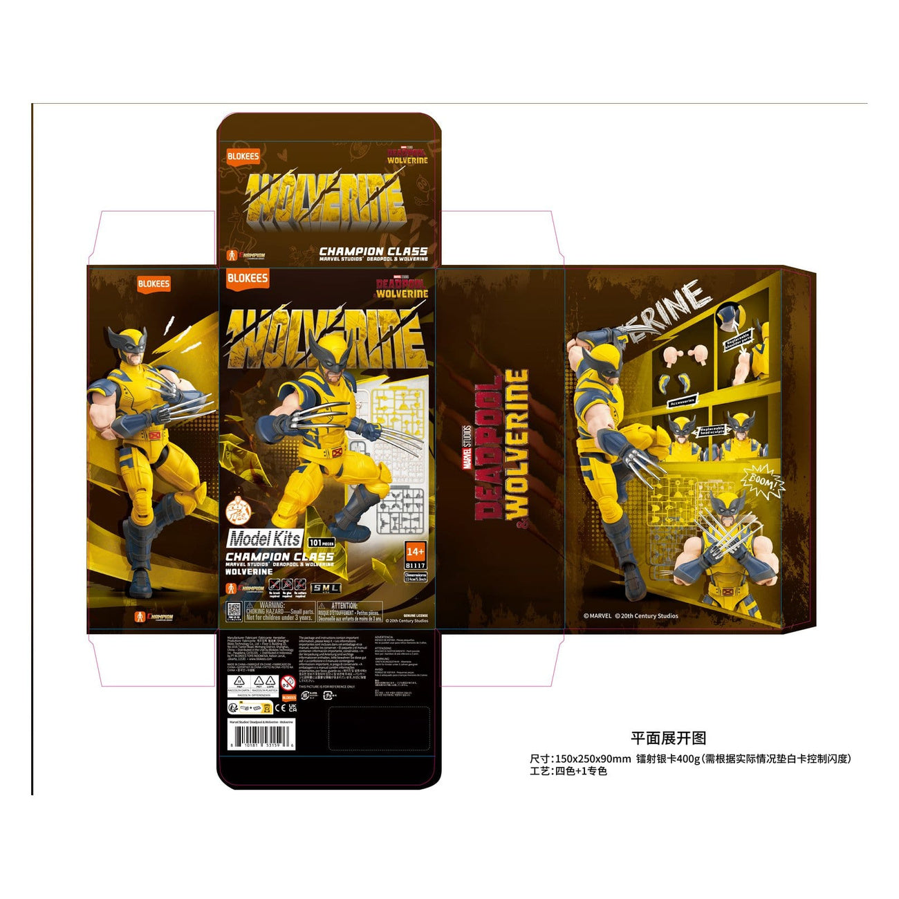 Produktbild Marvel Blokees Bausatz Wolverine