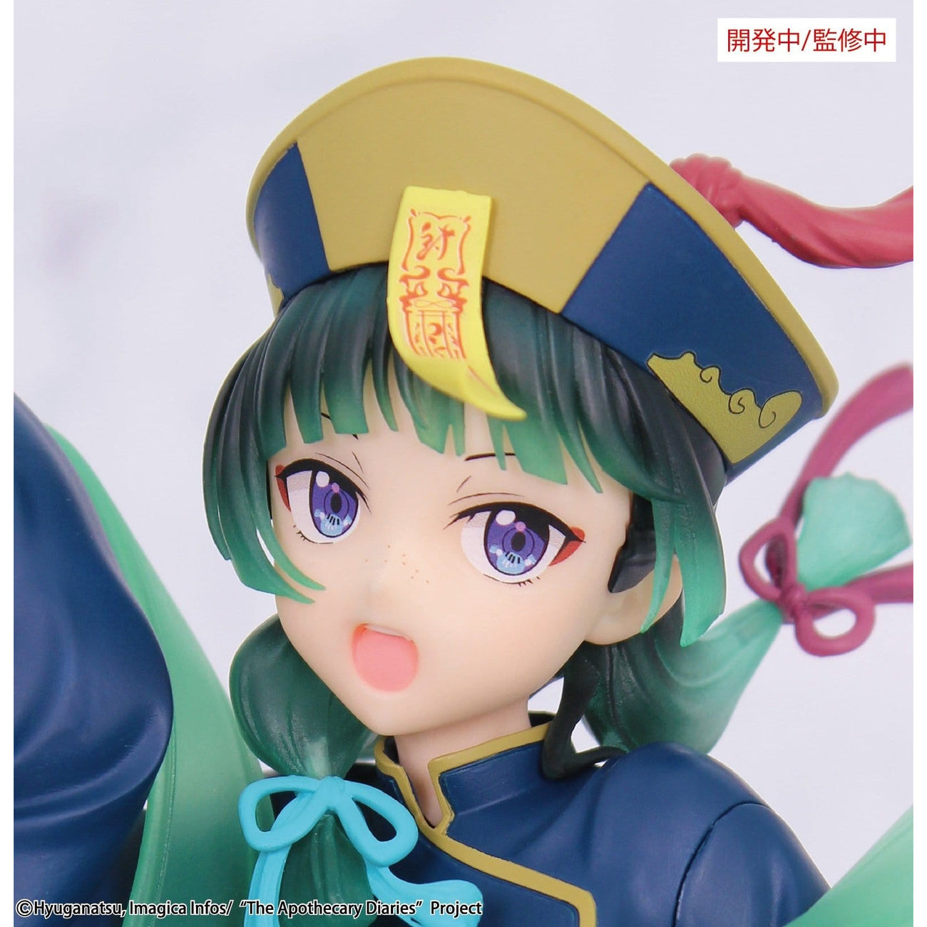 Produktbild Die Tagebücher der Apothekerin - Maomao Jiangshi Figur
