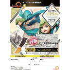 Product image Witch Hat Atelier - Coco Figure 1:6 (Re-run)