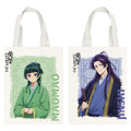 Product image The Apothecary Diaries - Maomao & Jinshi Tote Bag