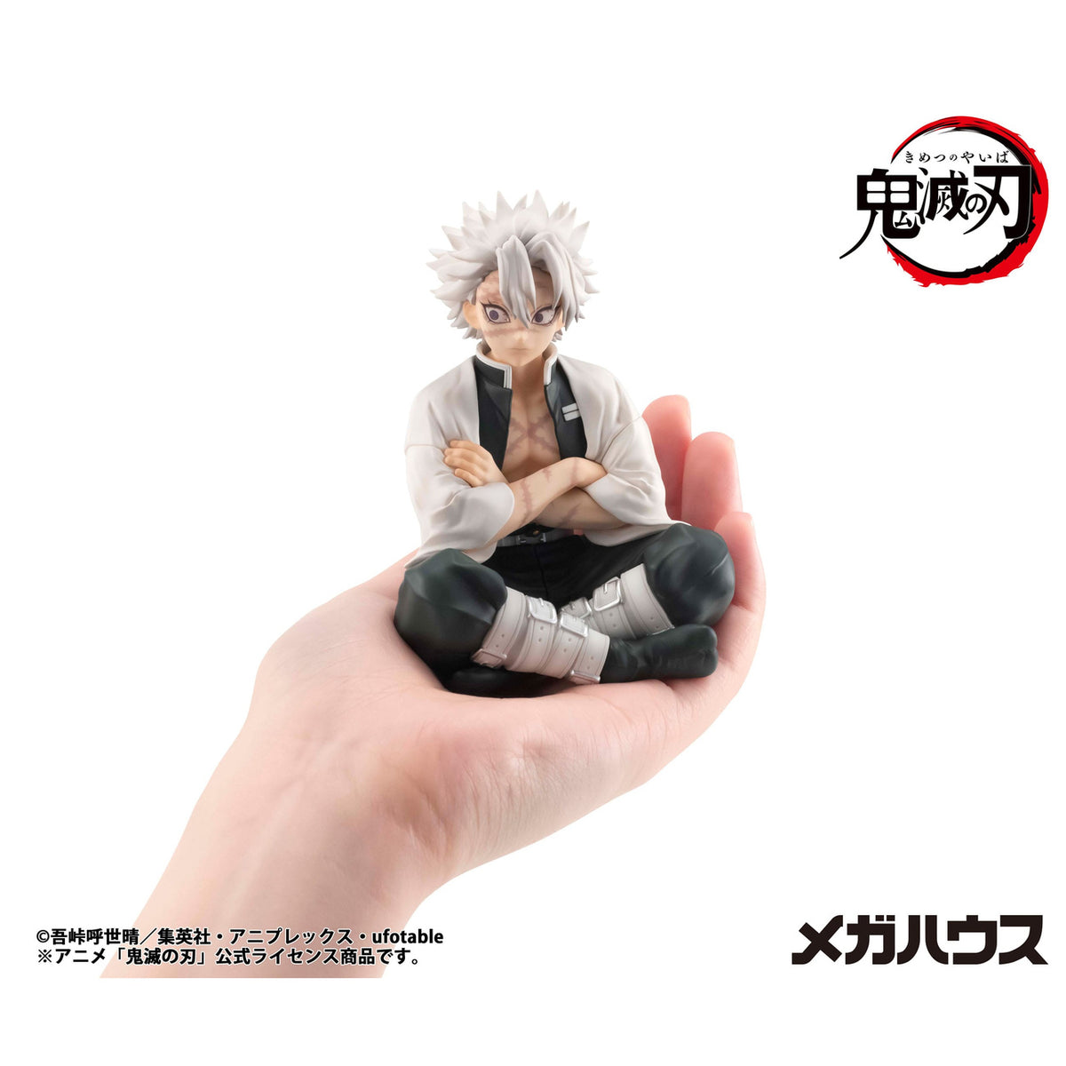 Produktbild Demon Slayer Kimetsu no Yaiba G.E.M. PVC Statue