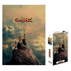 Produktbild Gorillaz: Puzzle 1000 Teile