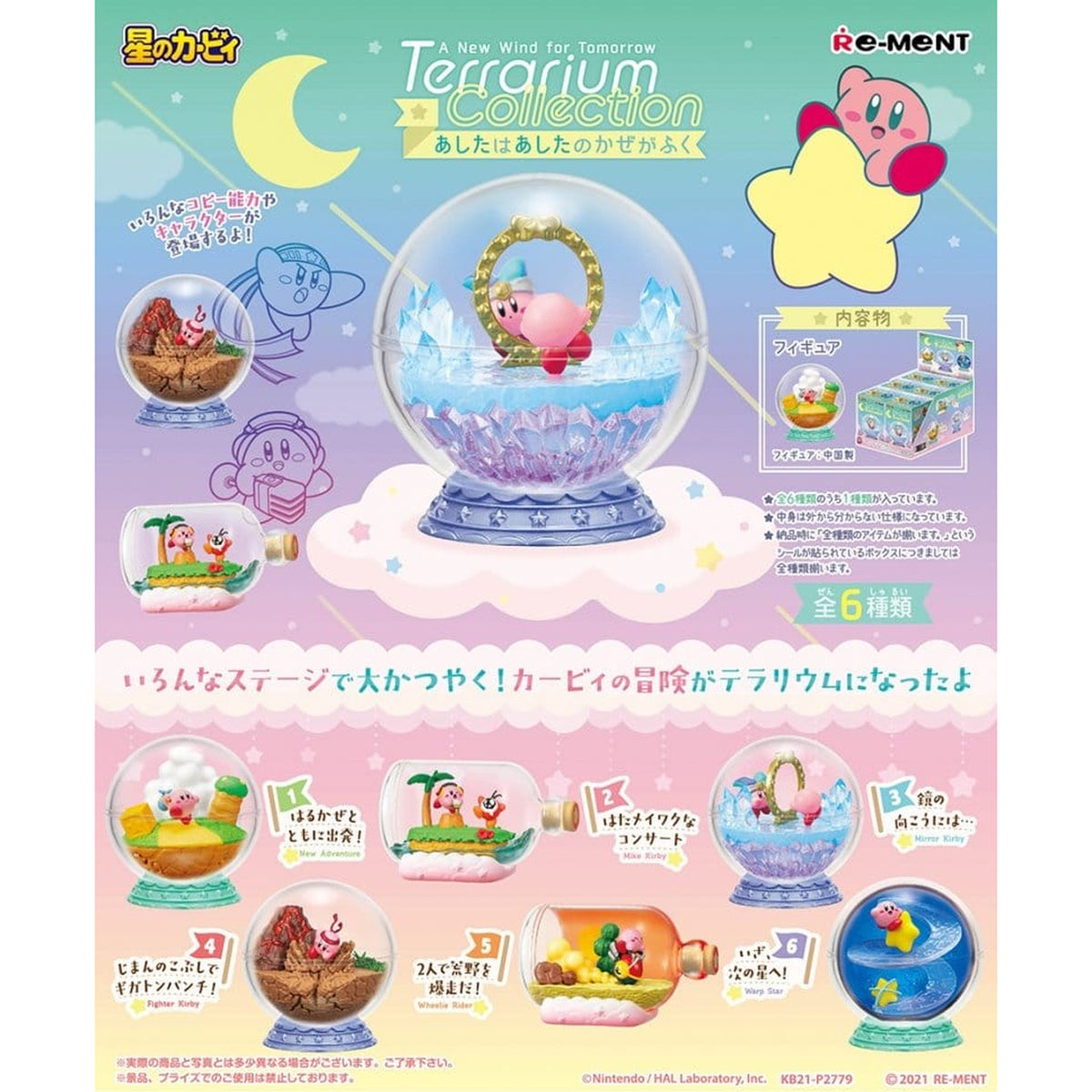 Produktbild Kirby - Terrarium A New Wind for Tomorrow Mystery Figuren 6er Display